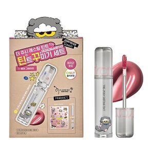 Romand x ZOOFRIENDS The Juicy Lasting Tint DIY Set in COLOR: BARE GRAPE